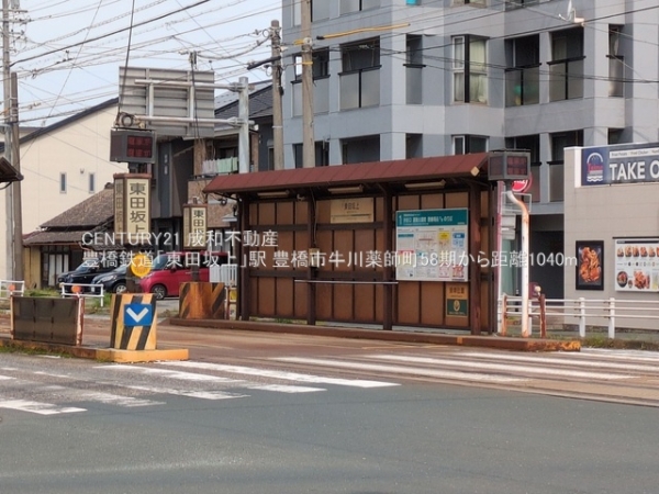 豊橋市牛川薬師町の新築一戸建(豊橋鉄道「東田坂上」駅)