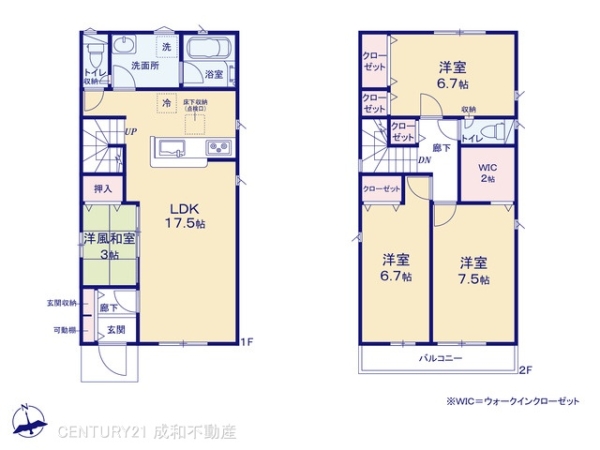 春日井市穴橋町３丁目の新築一戸建