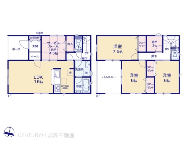 春日井市穴橋町３丁目の新築一戸建