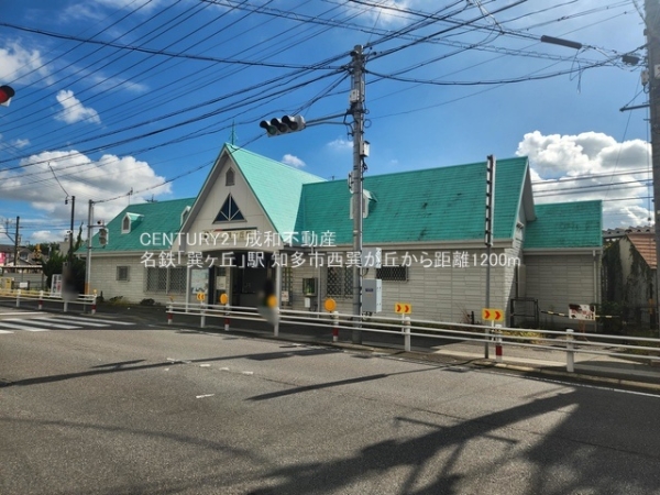知多市西巽が丘１丁目の新築一戸建(名鉄「巽ヶ丘」駅)