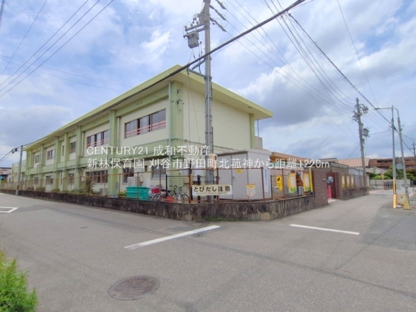 刈谷市野田町北菰神の新築一戸建(新林保育園)