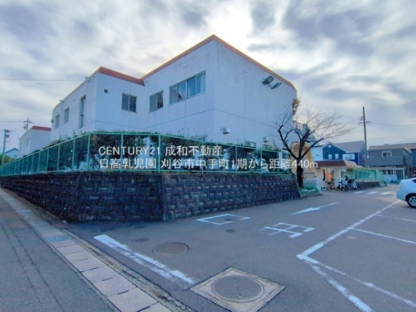 刈谷市中手町2丁目の新築一戸建(日高乳児園)