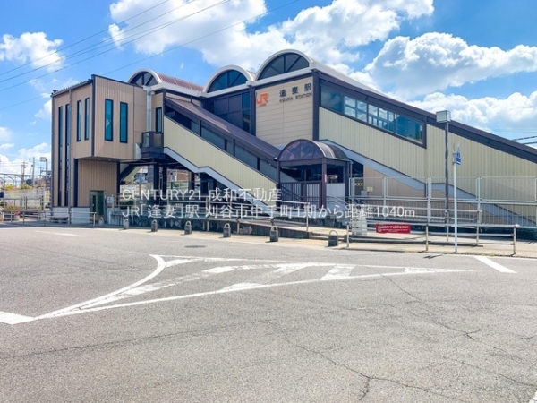 刈谷市中手町2丁目の新築一戸建(JR「逢妻」駅)