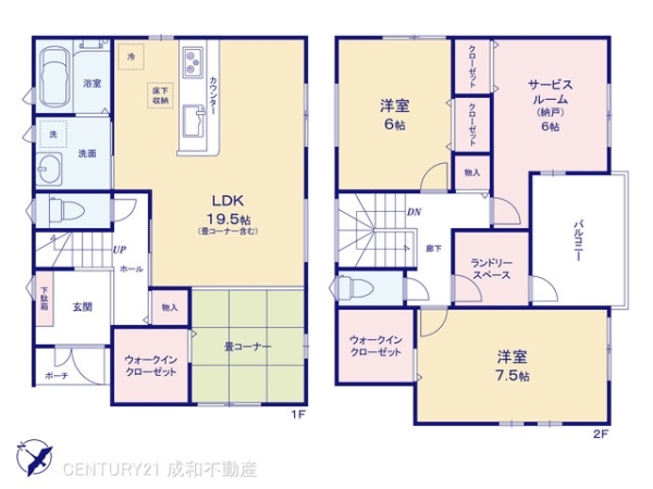 豊田市朝日町５丁目の新築一戸建