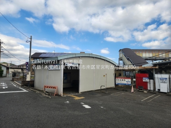 名古屋市南区星宮町の新築一戸建(名鉄「本星崎」駅)