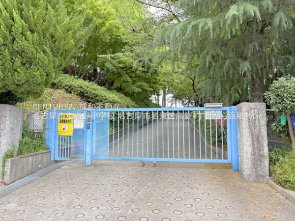 名古屋市名東区高針4丁目の新築一戸建(名古屋市立高針小学校)