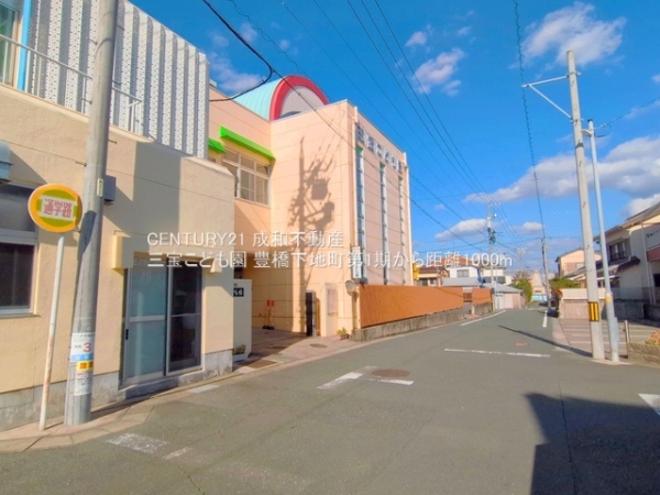 豊橋市下地町の新築一戸建(三宝こども園)