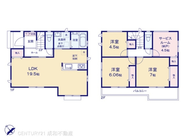 東海市養父町南堀畑の新築一戸建