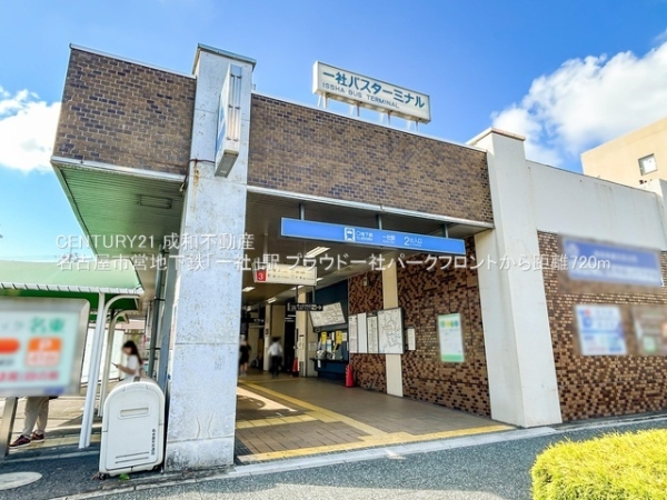 プラウド一社パークフロント(名古屋市営地下鉄「一社」駅)