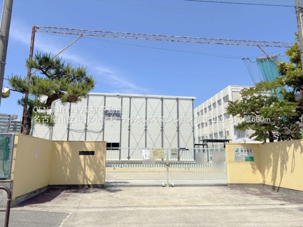 ライオンズマンション覚王山(名古屋市立田代小学校)