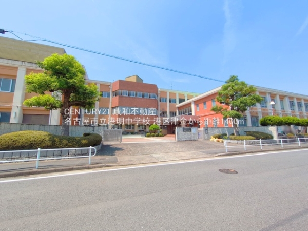 名古屋市港区津金2丁目の新築一戸建(名古屋市立港明中学校)