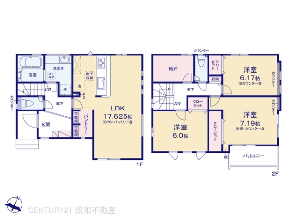 春日井市味美町３丁目の新築一戸建