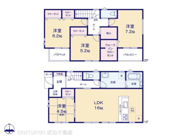 名古屋市北区桐畑町の新築一戸建