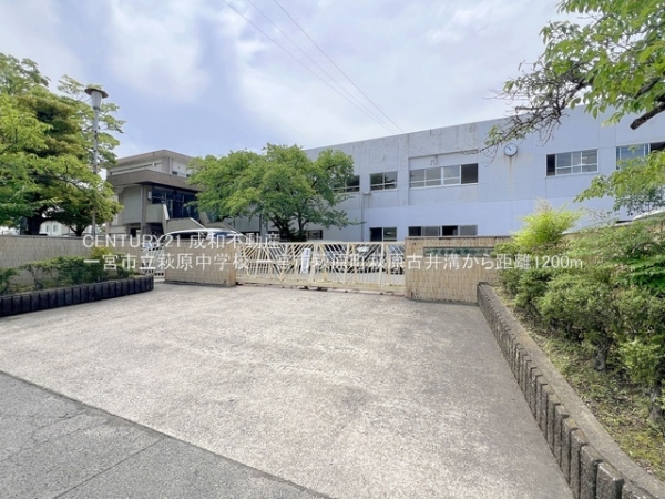 一宮市萩原町萩原字古井溝の新築一戸建(一宮市立萩原中学校)