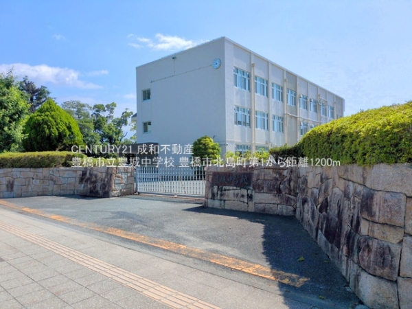 豊橋市北島町字北島の新築一戸建(豊橋市立豊城中学校)
