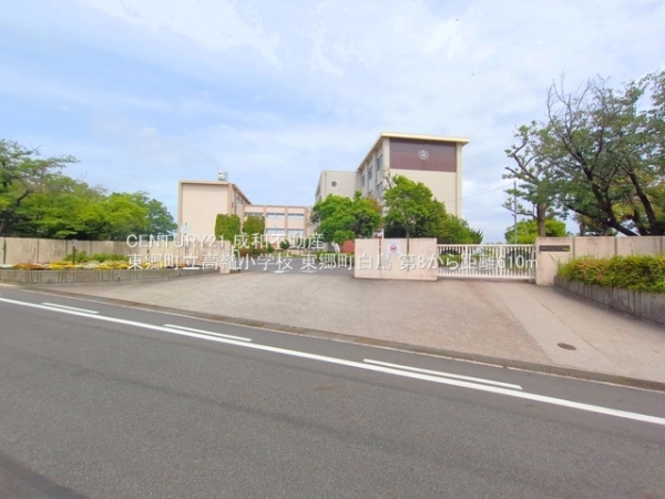 愛知郡東郷町白鳥３丁目の新築一戸建(東郷町立高嶺小学校)