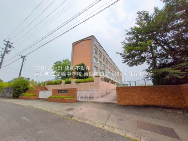 愛知郡東郷町白鳥３丁目の新築一戸建(東郷町立諸輪中学校)