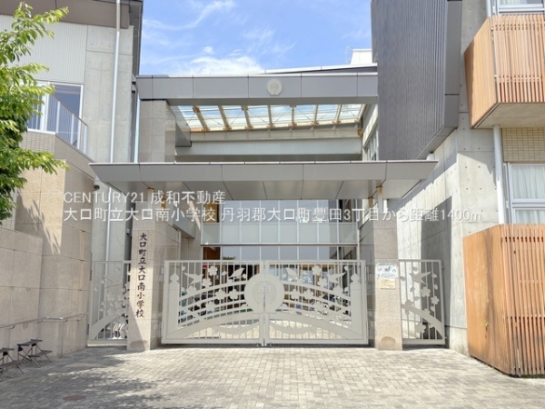 丹羽郡大口町豊田3丁目の新築一戸建(大口町立大口南小学校)