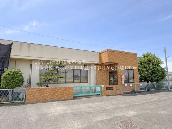 丹羽郡大口町豊田3丁目の新築一戸建(南保育園)
