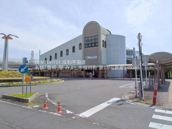 みよし市福田町中屋敷の新築一戸建(名鉄「豊明」駅)
