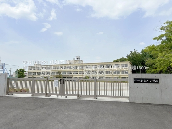 春日井市高山町３丁目の新築一戸建(春日井市立春日井小学校)