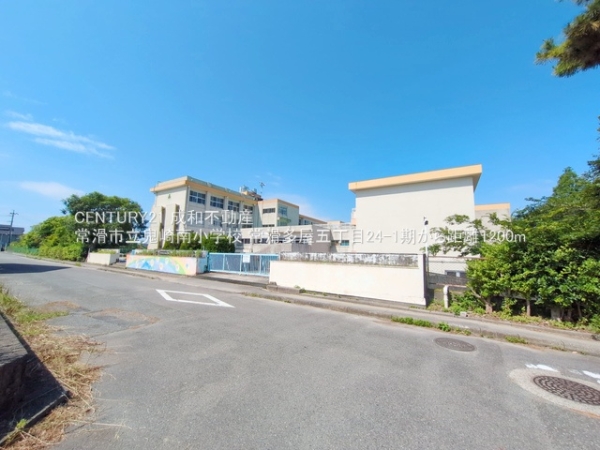 常滑市多屋町５丁目の新築一戸建(常滑市立鬼崎南小学校)