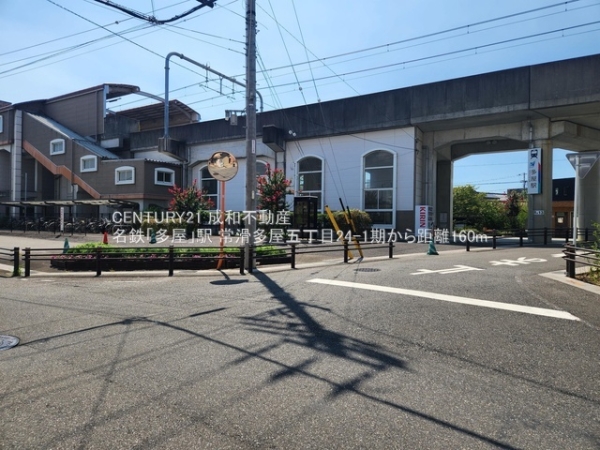 常滑市多屋町5丁目の新築一戸建(名鉄「多屋」駅)