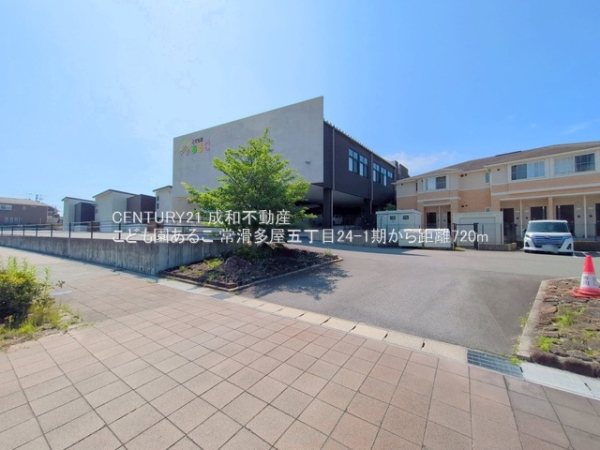 常滑市多屋町５丁目の新築一戸建(こども園あるこ)