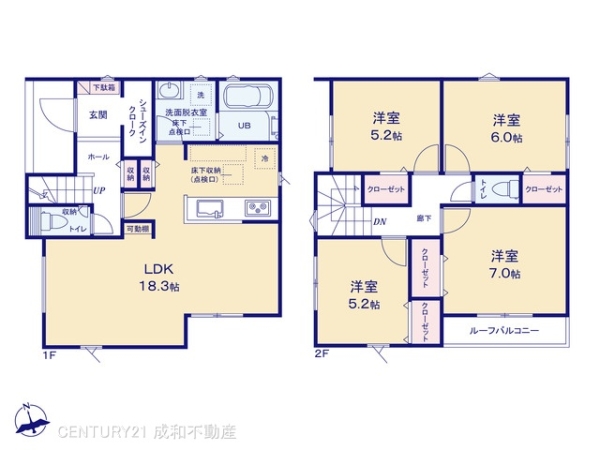 瀬戸市幡野町の新築一戸建