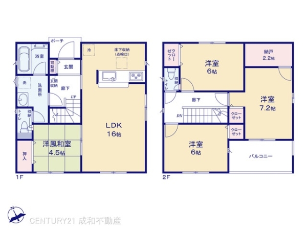 愛西市北一色町昭和の新築一戸建