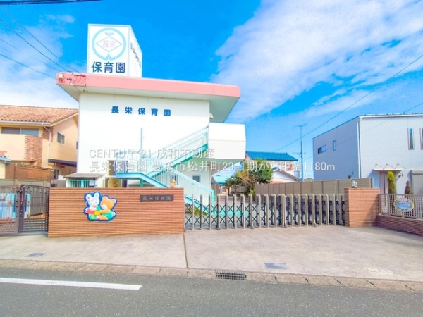 豊橋市松井町字南新切の新築一戸建(長栄保育園)