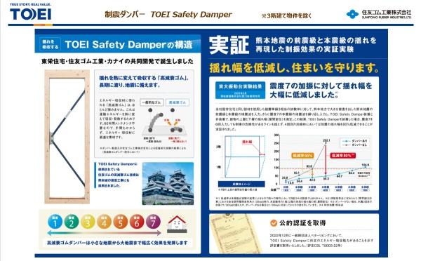 丹羽郡大口町豊田３丁目の新築一戸建