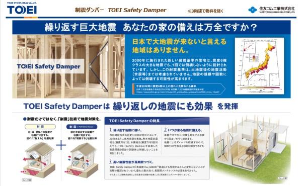 丹羽郡大口町豊田３丁目の新築一戸建