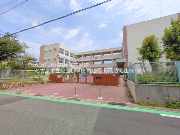 名古屋市緑区旭出2丁目の新築一戸建(名古屋市立旭出小学校)