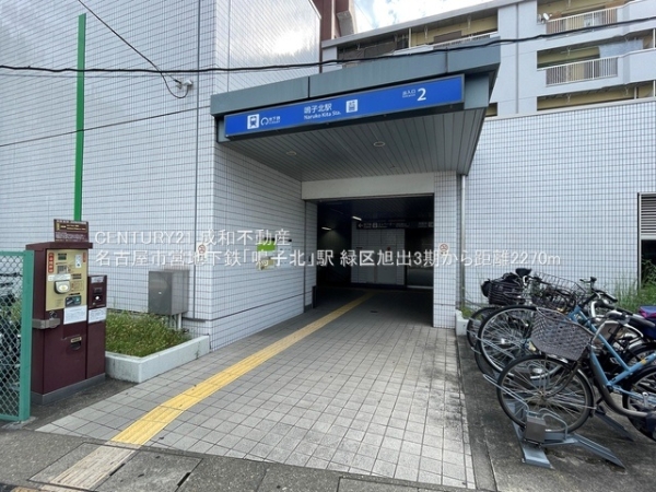 名古屋市緑区旭出2丁目の新築一戸建(名古屋市営地下鉄「鳴子北」駅)