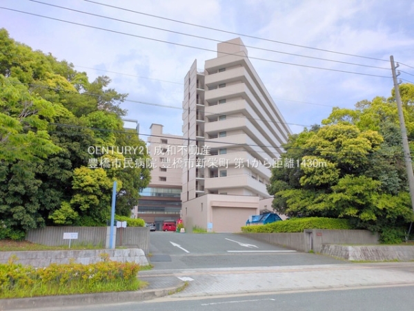 豊橋市新栄町字南小向の新築一戸建(豊橋市民病院)