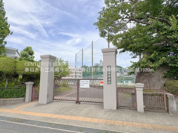 春日井市東神明町２丁目の新築一戸建(春日井市立高蔵寺中学校)