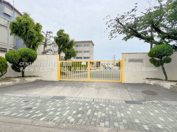 名古屋市北区北久手町の新築一戸建(名古屋市立如意小学校)
