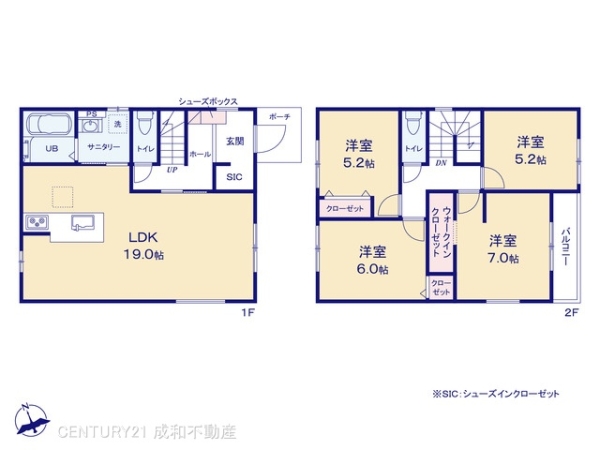 名古屋市北区北久手町の新築一戸建