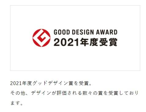 名古屋市中川区打中２丁目の新築一戸建