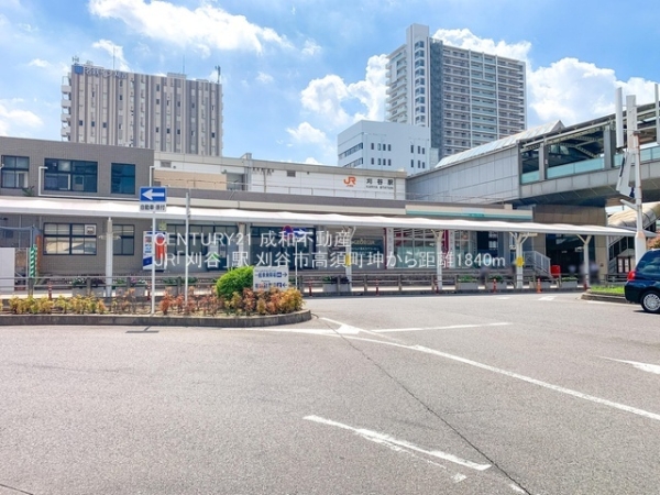 刈谷市高須町坤の新築一戸建(JR「刈谷」駅)