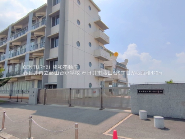 春日井市藤山台９丁目の新築一戸建(春日井市立藤山台小学校)