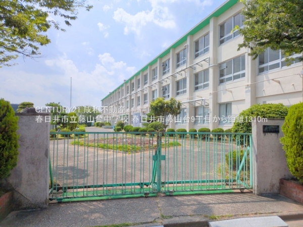 春日井市藤山台９丁目の新築一戸建(春日井市立藤山台中学校)