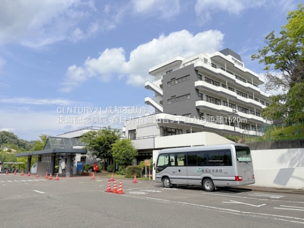 春日井市藤山台9丁目の新築一戸建(東海記念病院)