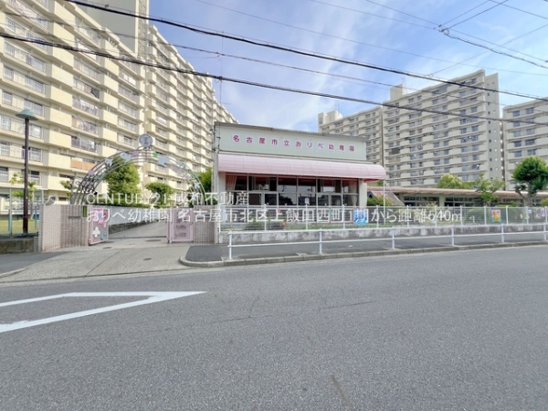 名古屋市北区上飯田西町2丁目の新築一戸建(おりべ幼稚園)