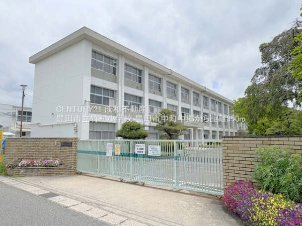豊田市中町中郷の新築一戸建(豊田市立竹村小学校)
