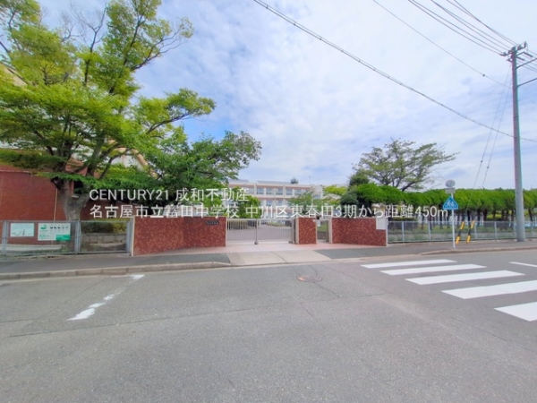 名古屋市中川区東春田２丁目の新築一戸建(名古屋市立富田中学校)