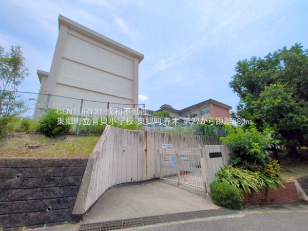 愛知郡東郷町大字春木字白土の新築一戸建(東郷町立音貝小学校)