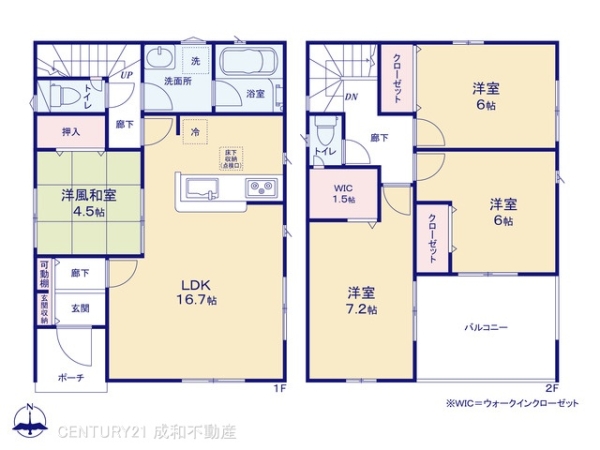知多郡東浦町大字生路字狭間の新築一戸建