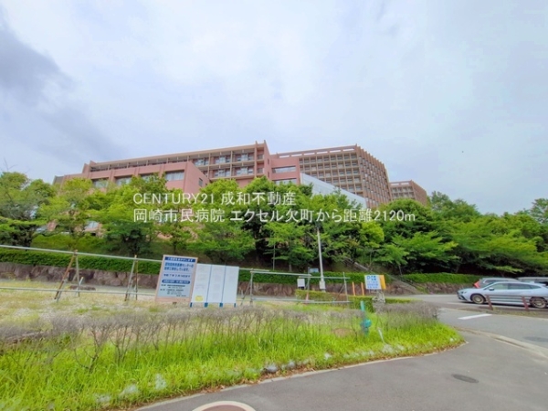 エクセル欠町(岡崎市民病院)